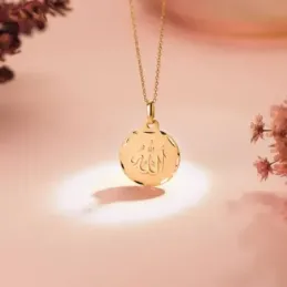 Colgante Oro 18k ALLAH ES GRANDE medalla 16 mm. relieve matizada bord